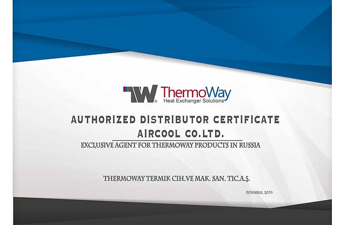 Сертификат Thermoway